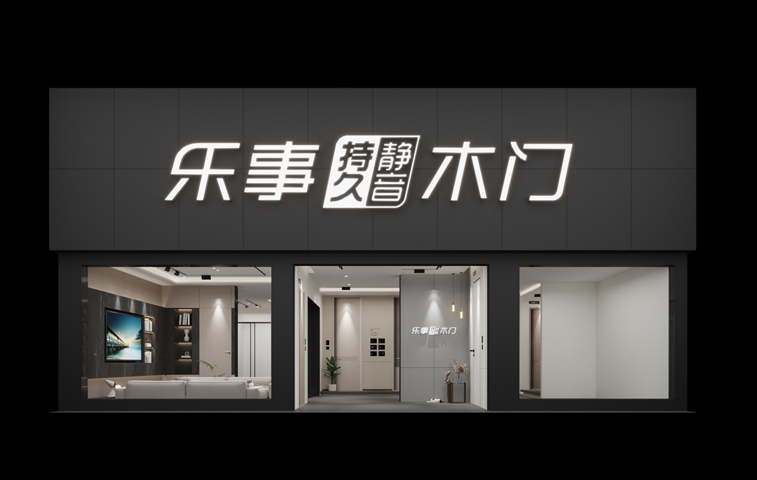 江西樂(lè)平