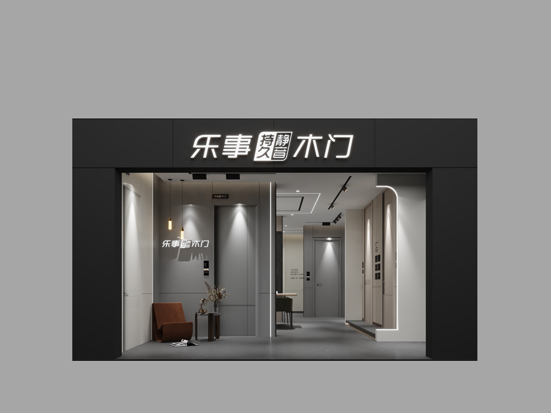 貴陽(yáng)市南明區(qū)