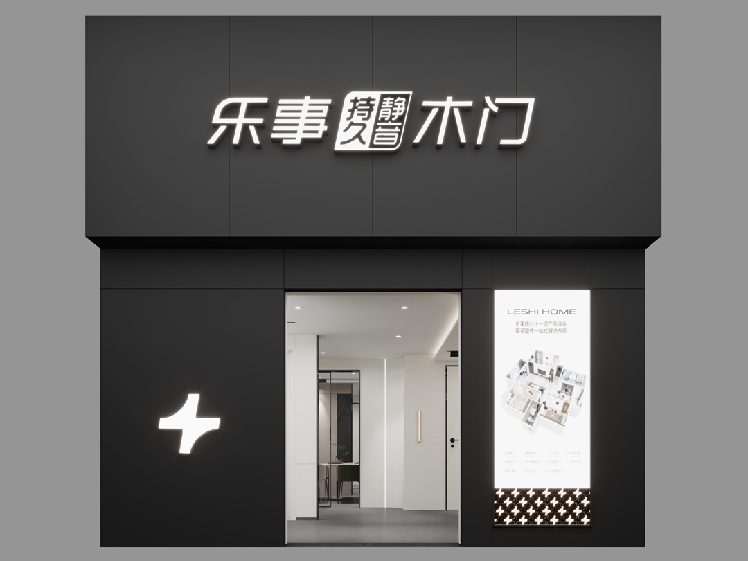 承德雙灤區(qū)