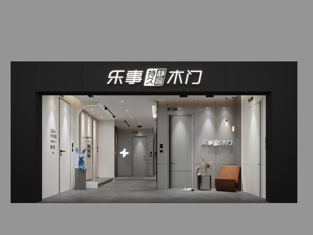 石家莊裕華