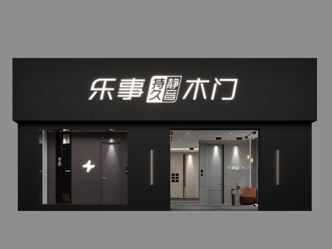 魏縣